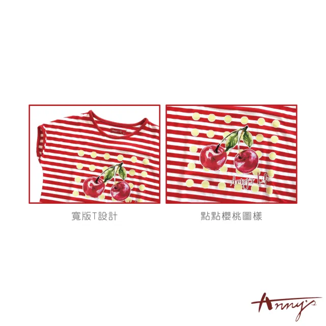 【ANNY’S 安妮公主】可口櫻桃點點風春夏款寬版短袖條紋上衣(1340紅色)