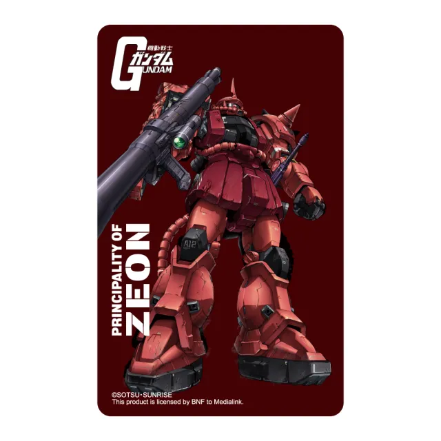 【icash 愛金卡】鋼彈系列 Gundam/CHARS ZAKU II icash2.0