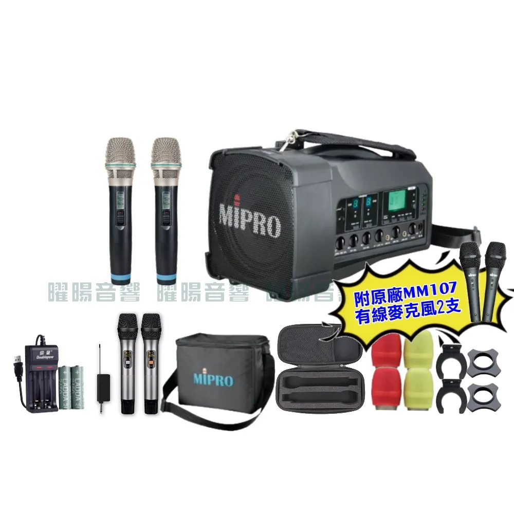 【MIPRO】MIPRO MA-100D 雙頻UHF無線喊話器擴音機 教學廣播攜帶方便 搭配手持麥克風*2(加碼超多贈品)