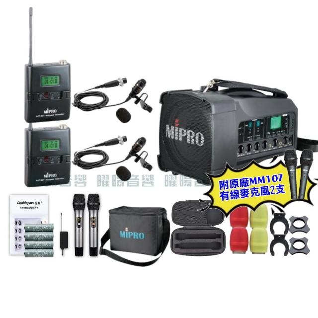 【MIPRO】MIPRO MA-100D 雙頻UHF無線喊話器擴音機 教學廣播攜帶方便 搭配領夾麥克風*2(音響設備)