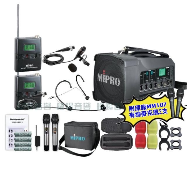 【MIPRO】MIPRO MA-100D 雙頻UHF無線喊話器擴音機 教學廣播攜帶方便 搭配領夾*1+頭戴*1(音響設備)