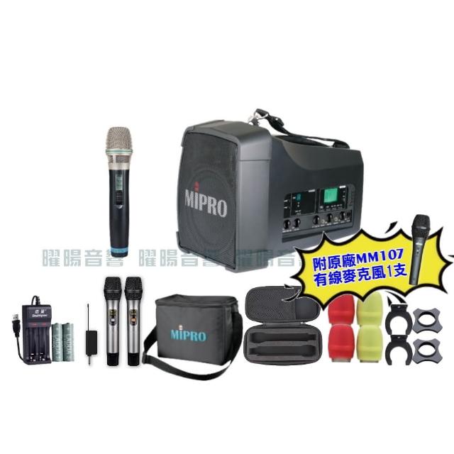 【MIPRO】MIPRO MA-200 單頻UHF無線喊話器擴音機 教學廣播攜帶方便 搭配手持麥克風*1(音響設備)