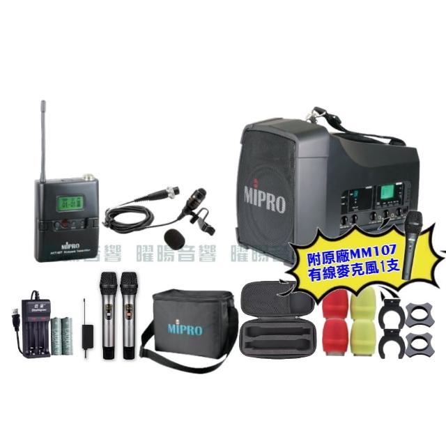【MIPRO】MIPRO MA-200 單頻UHF無線喊話器擴音機 教學廣播攜帶方便 搭配領夾麥克風*1(音響設備)