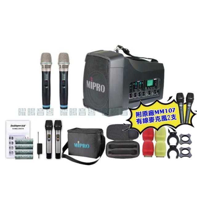 【MIPRO】MIPRO MA-200D 雙頻UHF無線喊話器擴音機 教學廣播攜帶方便 搭配手持麥克風*2(音響設備)