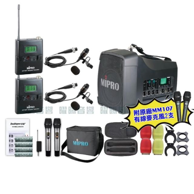 【MIPRO】MIPRO MA-200D 雙頻UHF無線喊話器擴音機 教學廣播攜帶方便 搭配領夾麥克風*2(音響設備)