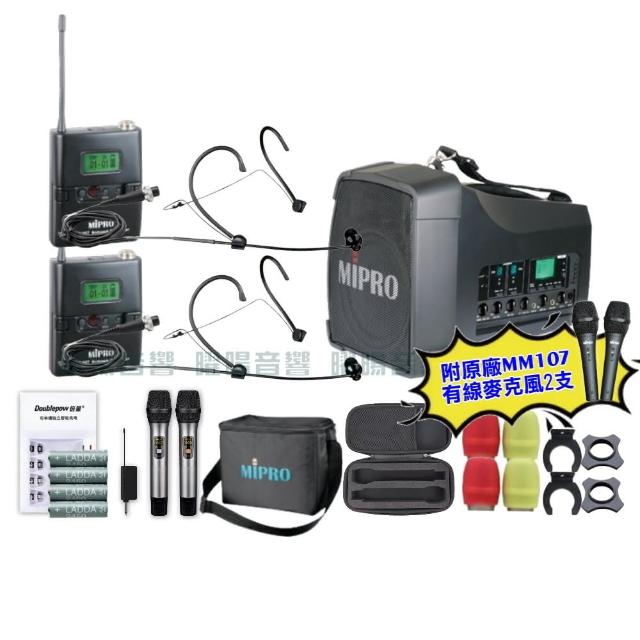 【MIPRO】MIPRO MA-200D 雙頻UHF無線喊話器擴音機 教學廣播攜帶方便 搭配頭戴麥克風*2(音響設備)