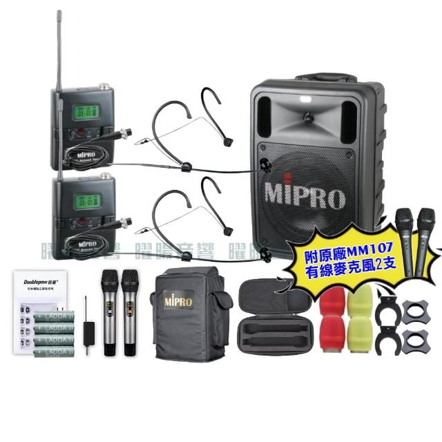 【MIPRO】MIPRO MA-505 雙頻UHF無線喊話器擴音機 教學廣播攜帶方便 搭配頭戴麥克風*2(音響設備)