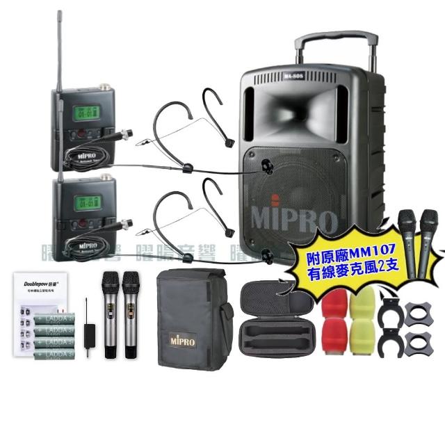 【MIPRO】MIPRO MA-808 雙頻UHF無線喊話器擴音機 教學廣播攜帶方便 搭配頭戴麥克風*2(音響設備)