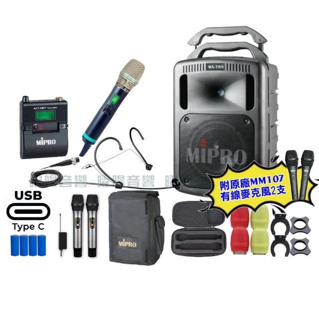【MIPRO】MIPRO MA-709 支援Type-C充電 雙頻5GHz無線喊話器擴音機 搭配手持*1+頭戴*1(音響設備)