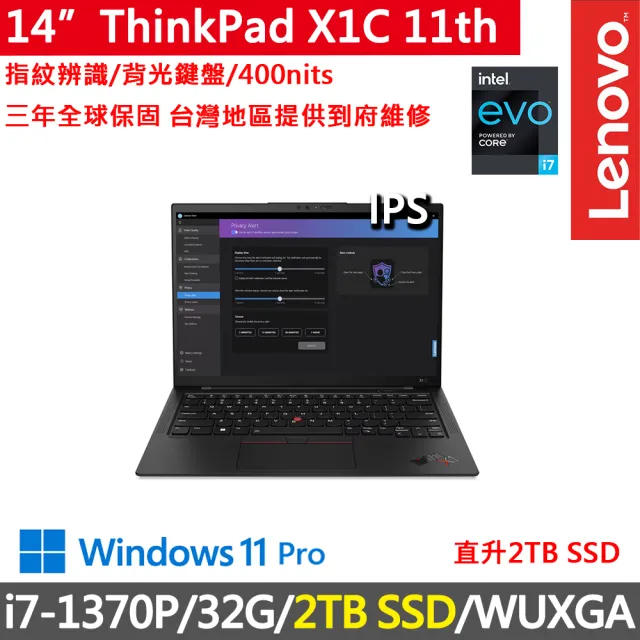 【ThinkPad 聯想】14吋i7輕薄商務特仕筆電(X1 Carbon 11th/i7-1370P/32G/2TB/400nits/EVO/W11P/三年保)