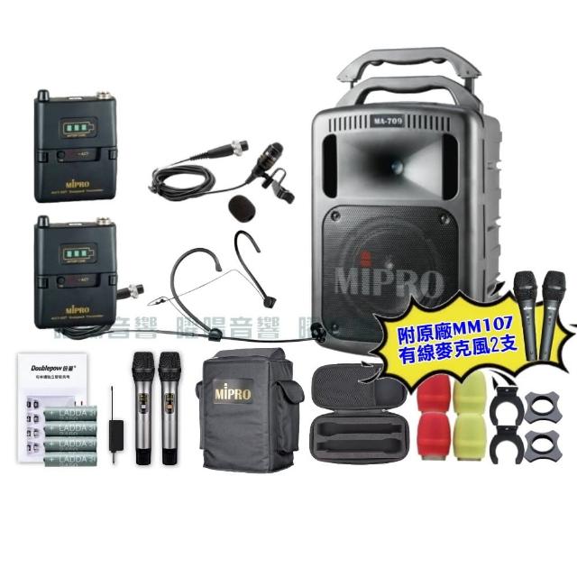 【MIPRO】MIPRO MA-709 雙頻5GHz無線喊話器擴音機 教學廣播攜帶方便 搭配領夾*1+頭戴*1(音響設備)