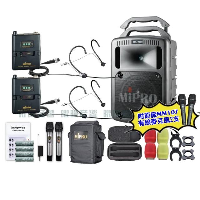 【MIPRO】MIPRO MA-709 雙頻5GHz無線喊話器擴音機 教學廣播攜帶方便 搭配頭戴麥克風*2(音響設備)