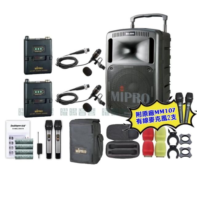 【MIPRO】MIPRO MA-808 雙頻5GHz無線喊話器擴音機 教學廣播攜帶方便 搭配領夾麥克風*2(/音響設備)