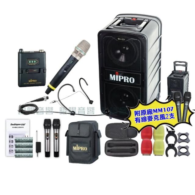 【MIPRO】MIPRO MA-929 雙頻5GHz無線喊話器擴音機 教學廣播攜帶方便 搭配手持*1+頭戴*1(音響設備)