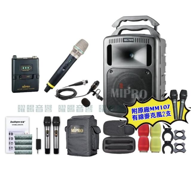 【MIPRO】MIPRO MA-709 雙頻5GHz無線喊話器擴音機 教學廣播攜帶方便 搭配手持*1+領夾*1(音響設備)