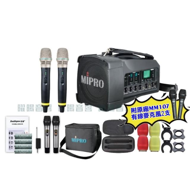 【MIPRO】MIPRO MA-100D 雙頻5GHz無線喊話器擴音機 教學廣播攜帶方便 搭配手持麥克風*2(音響設備)