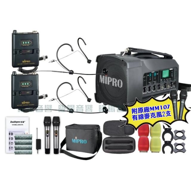 【MIPRO】MIPRO MA-100D 雙頻5GHz無線喊話器擴音機 教學廣播攜帶方便 搭配頭戴麥克風*2(音響設備)