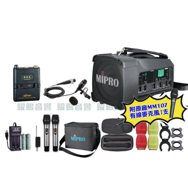 【MIPRO】MIPRO MA-100 單頻5GHz無線喊話器擴音機 教學廣播攜帶方便 搭配領夾麥克風*1(音響設備)