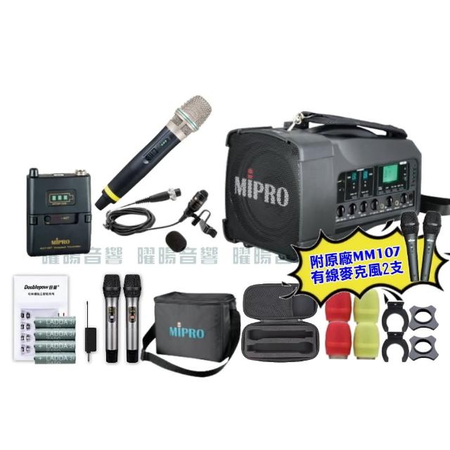 【MIPRO】MIPRO MA-100D 雙頻5GHz無線喊話器擴音機 教學廣播攜帶方便 搭配手持*1+領夾*1(音響設備)
