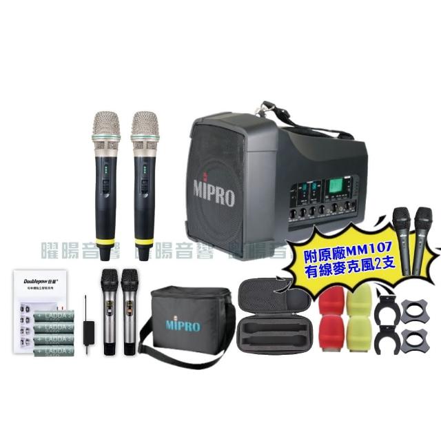 【MIPRO】MIPRO MA-200D 雙頻5GHz無線喊話器擴音機 教學廣播攜帶方便 搭配手持麥克風*2(音響設備)