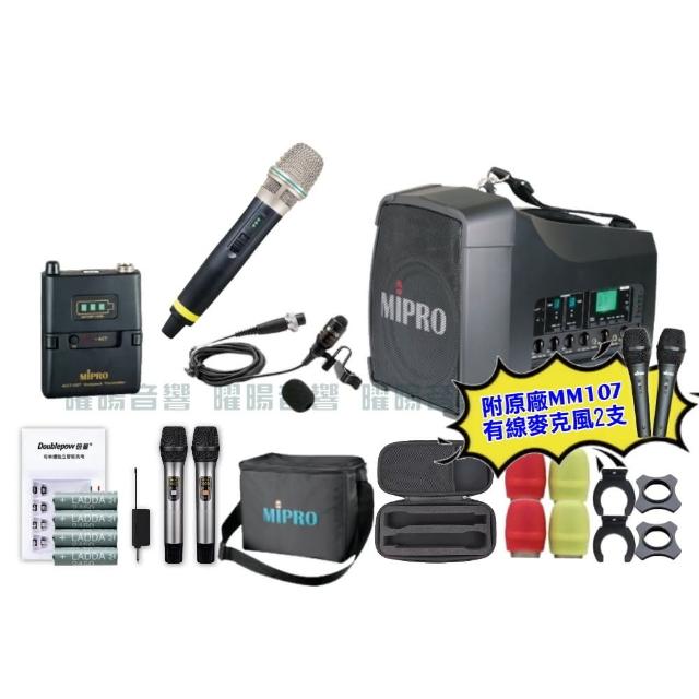 【MIPRO】MIPRO MA-200D 雙頻5GHz無線喊話器擴音機 教學廣播攜帶方便 搭配手持*1+領夾*1(音響設備)