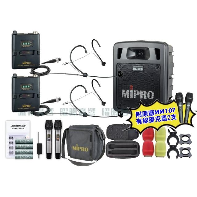 【MIPRO】MIPRO MA-300D 雙頻5GHz無線喊話器擴音機 教學廣播攜帶方便 搭配頭戴麥克風*2(音響設備)