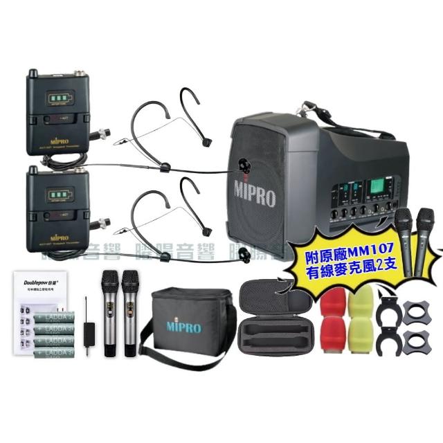 【MIPRO】MIPRO MA-200D 雙頻5GHz無線喊話器擴音機 教學廣播攜帶方便 搭配頭戴麥克風*2(音響設備)