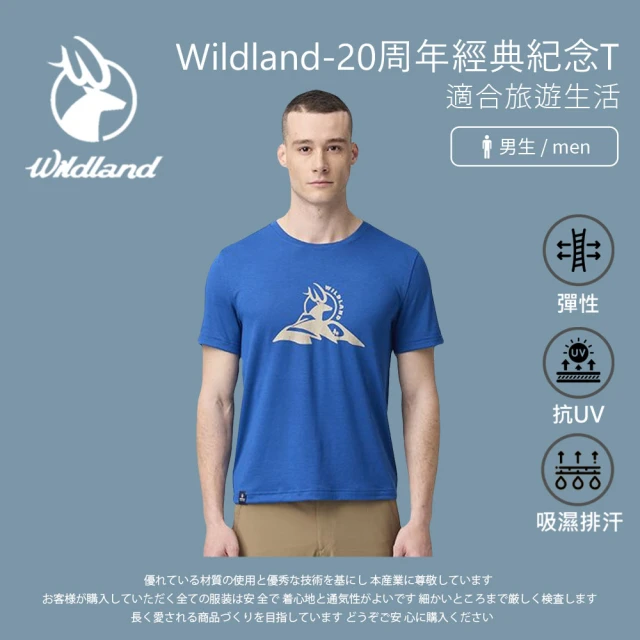 Wildland 荒野 男wildland-20周年經典紀念T-M-2L-水手藍-0B21612-186(T恤/男裝/上衣/休閒上衣)