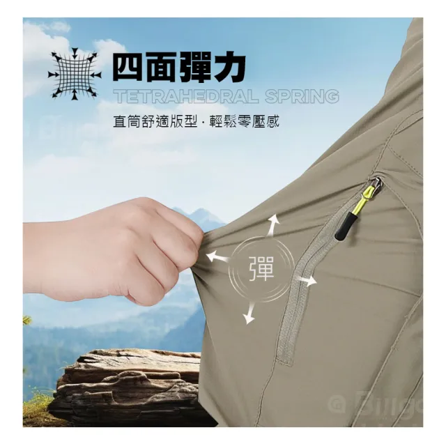 【Billgo】130kg可穿 SGS認證耐磨多口袋彈力工作褲-4色 M-8XL碼 大碼戶外男長褲 防潑水釣魚褲