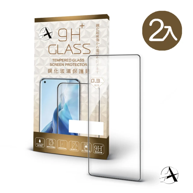 A+ 極好貼 ASUS Zenfone 11 Ultra 9H鋼化玻璃保護貼(2.5D滿版兩入組)