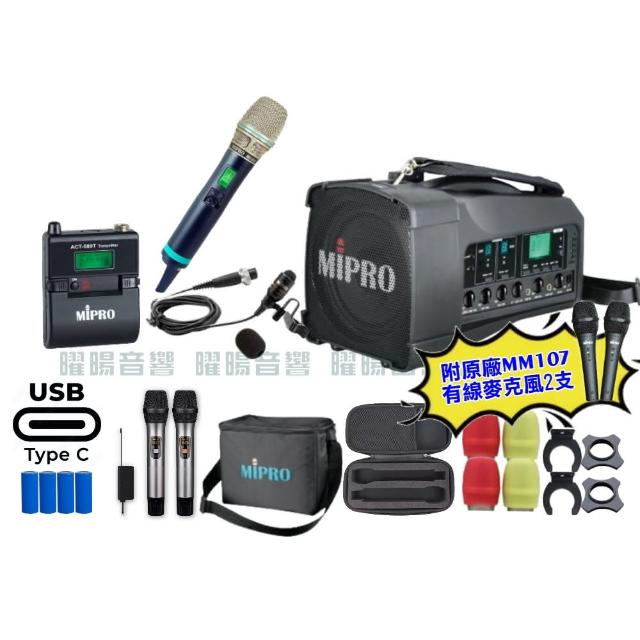 【MIPRO】MIPRO MA-100D 支援Type-C充電 雙頻5GHz無線喊話器擴音機 搭配手持*1+領夾*1(音響設備)