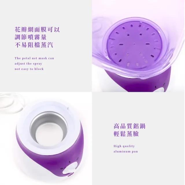 【水姑娘】多功能水噹噹嫩膚蒸臉機(面部保濕 補水儀 加濕器 蒸鼻器 噴霧儀 水氧機 居家保養 香薰機)