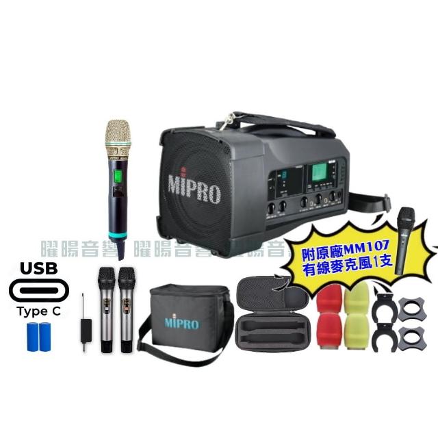 【MIPRO】MIPRO MA-100 支援Type-C充電 單頻UHF無線喊話器擴音機 搭配手持麥克風*1(音響設備)