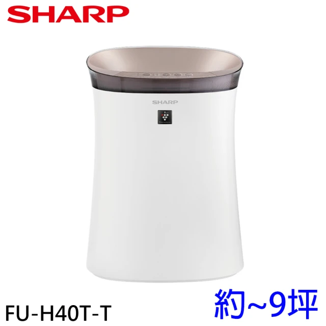 Airfree 葡萄牙AirFreeAIR P80 空氣殺菌