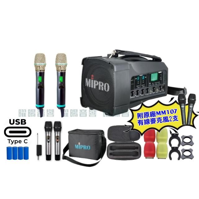 【MIPRO】MIPRO MA-100D 支援Type-C充電 雙頻5GHz無線喊話器擴音機 搭配手持麥克風*2(音響設備)