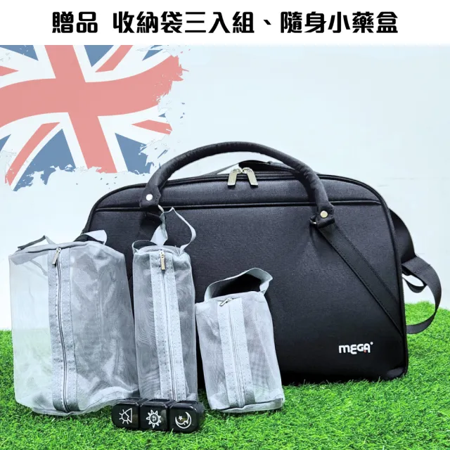 【MEGA GOLF】英倫簡約風 高爾夫 衣物袋(衣物包 旅行袋 運動包 行李袋 運動袋 行李包)