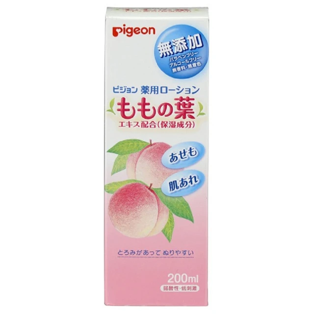 Pigeon 貝親 桃葉爽身乳液200ML