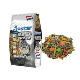 【A Star】純天然龍貓飼料 1kg/包(龍貓絲料 絲絨鼠 小動物飼料)