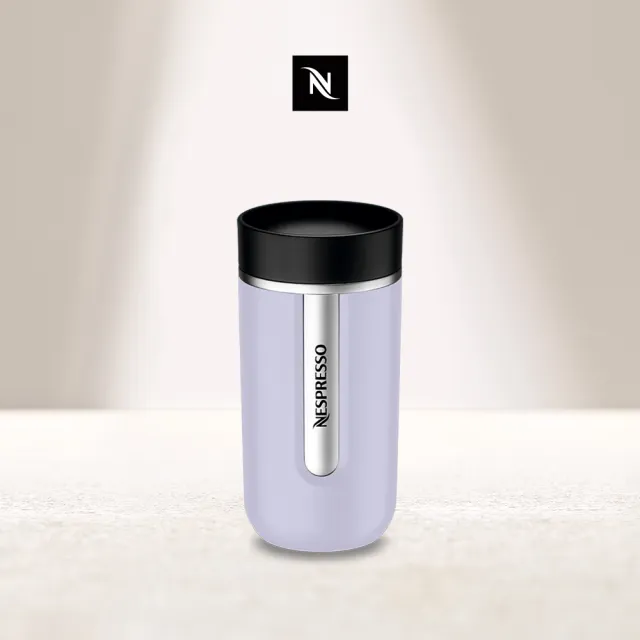 【Nespresso】NOMAD 中量咖啡隨行杯 - 薰衣草紫(容量: 400ml)