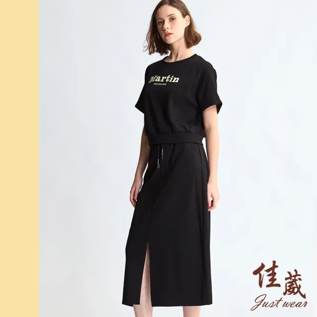 【Just Wear 佳葳】質感開衩棉質中長裙 2色(女下身/女下著/裙子/腰頭彈性/抽繩/口袋/素色/套裝)