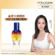 【L’Occitane 歐舒丹】光萃肌活露30ml(星光瓶/精華/前導)