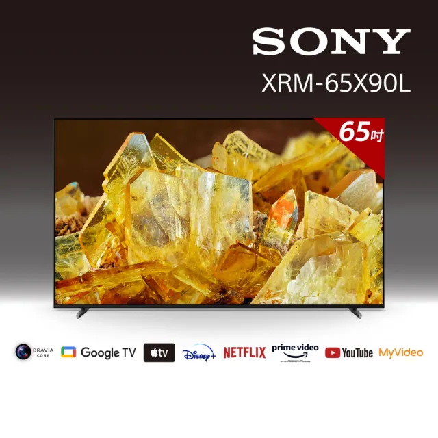 【SONY 索尼】BRAVIA 65型 4K HDR Full Array LED Google TV顯示器(XRM-65X90L)