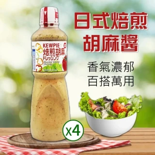 【美式賣場】Kewpie 胡麻醬4罐(1公升x4罐)
