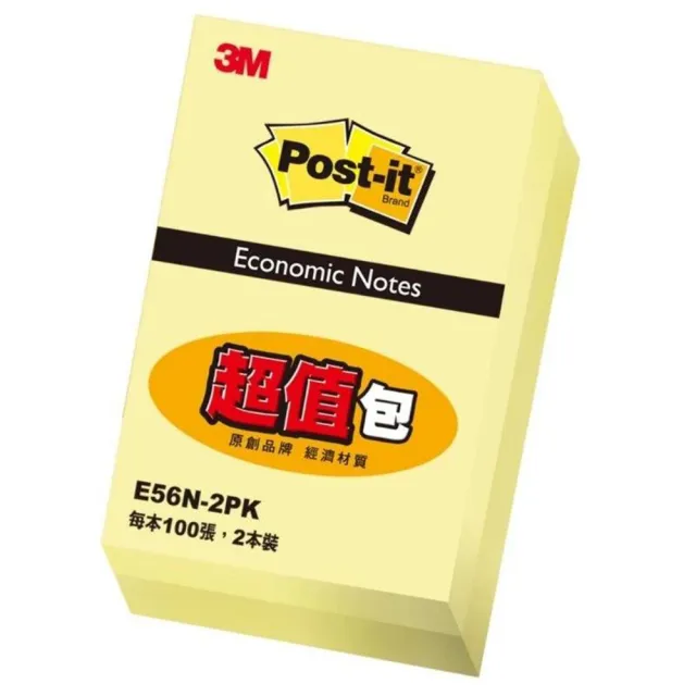 【3M】利貼便條紙2入超值包 7.5x5公分 E56N-2PK