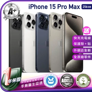 【Apple】A+級福利品 iPhone 15 Pro Max 256G 6.7吋（贈充電線+螢幕玻璃貼+氣墊空壓殼）