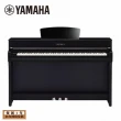 【Yamaha 山葉音樂】CLP-735 PE 數位電鋼琴 88鍵 鋼琴烤漆 曜岩黑色款(台灣公司貨 商品保固有保障)