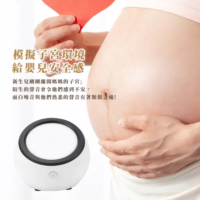 【睡好睡飽】攜帶型多功能白噪音機(USB 小夜燈 定時 放鬆 舒壓 居家 緩解失眠 舒眠 旅行 睡眠機)