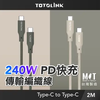 Type-C-to-Lightning-18W-快充傳輸線-1m(iPhone適用) - momo購物 Type-C-to-Lightning-18W-快充傳輸線-1m(iPhone適用) - momo購物