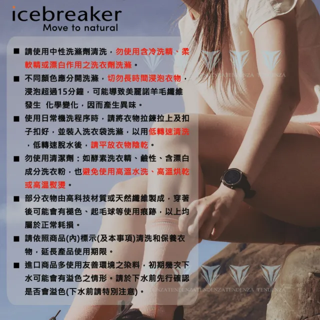 【Icebreaker】男 中筒薄毛圈健行襪- IB105103(美國製造/羊毛襪/健行襪/美麗諾)