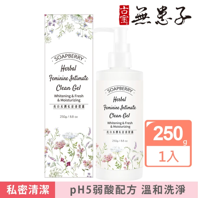 HuMet 狐魅 Mei抑菌柔嫩私密慕斯 150ml(私密清